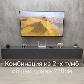 Тумба подвесная под ТВ LINES MTV4-MA 1150 Темно-серый (Графит-M 10.1.25) в Сургуте - surgut.mebel24.online | фото 8