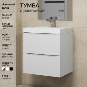 Тумба с раковиной Uperwood Tanos 50 см, подвесная, белая матовая в Сургуте - surgut.mebel24.online | фото 5