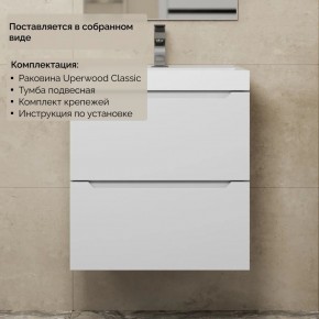 Тумба с раковиной Uperwood Tanos 50 см, подвесная, белая матовая в Сургуте - surgut.mebel24.online | фото 8