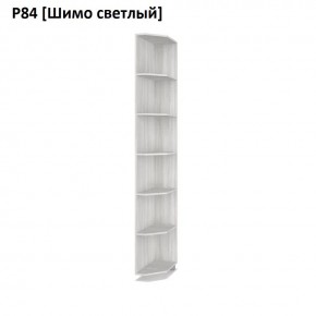 РОЛАНД Угловое завершение Р86 в Сургуте - surgut.mebel24.online | фото 11