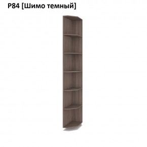 РОЛАНД Угловое завершение Р86 в Сургуте - surgut.mebel24.online | фото 12