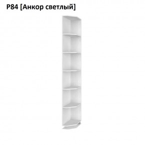 РОЛАНД Угловое завершение Р86 в Сургуте - surgut.mebel24.online | фото 2