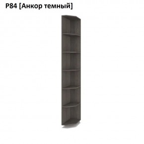РОЛАНД Угловое завершение Р86 в Сургуте - surgut.mebel24.online | фото 3