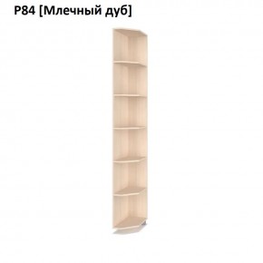 РОЛАНД Угловое завершение Р86 в Сургуте - surgut.mebel24.online | фото 8