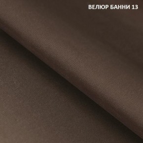 Угловой диван Winkel 21001 (ткань Банни 11) в Сургуте - surgut.mebel24.online | фото 13