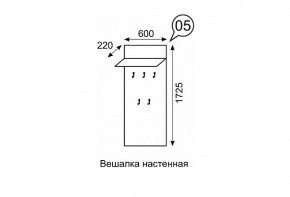 Вешалка настенная София 5 в Сургуте - surgut.mebel24.online | фото 2