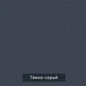 ВИНТЕР - 13 Тумба прикроватная в Сургуте - surgut.mebel24.online | фото 6