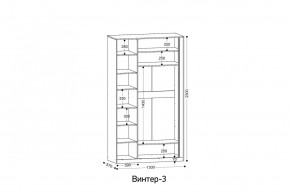 ВИНТЕР 3 Шкаф 3-х створчатый в Сургуте - surgut.mebel24.online | фото 2