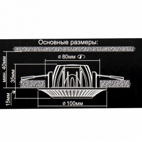 Встраиваемый светильник Citilux Дзета CLD042NW1 в Сургуте - surgut.mebel24.online | фото 12