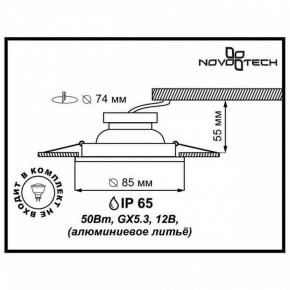 Встраиваемый светильник Novotech Aqua 369305 в Сургуте - surgut.mebel24.online | фото 2