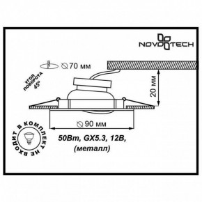 Встраиваемый светильник Novotech Classic 369694 в Сургуте - surgut.mebel24.online | фото 3