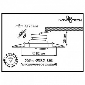 Встраиваемый светильник Novotech Crown 369102 в Сургуте - surgut.mebel24.online | фото 3