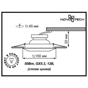 Встраиваемый светильник Novotech Forza 370246 в Сургуте - surgut.mebel24.online | фото 3