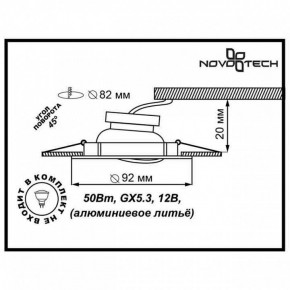 Встраиваемый светильник Novotech Henna 369643 в Сургуте - surgut.mebel24.online | фото 3