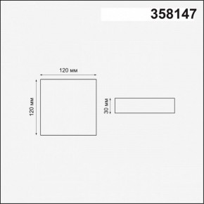 Встраиваемый светильник Novotech Mon 358147 в Сургуте - surgut.mebel24.online | фото 3