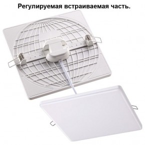 Встраиваемый светильник Novotech Mon 358148 в Сургуте - surgut.mebel24.online | фото 1