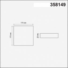 Встраиваемый светильник Novotech Mon 358149 в Сургуте - surgut.mebel24.online | фото 3