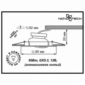 Встраиваемый светильник Novotech Trek 369609 в Сургуте - surgut.mebel24.online | фото 3