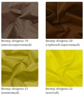 Зеркало прямоугольное Plaza в ткани велюр Enigma в Сургуте - surgut.mebel24.online | фото 6